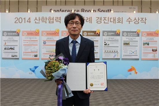 목포대, ‘산학협력EXPO’서 교육부장관상 수상