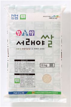 롯데마트, 쌀 소비 촉진 행사 진행