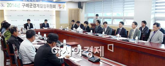 구례군은 지난 16일 군청 신관 회의실에서 구례군경계결정위원회를 개최했다.