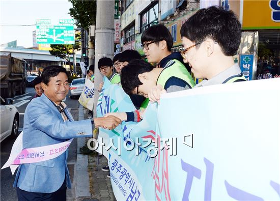  ‘기초질서지키기 및 학생사랑 캠페인’이 지난 18일  광주시 남구 백운광장 일원에서 펼쳐진 가운데 최영호 남구청장이 캠페인 참여한 학생들을 격려하고 있다. 사진제공=광주시 남구 