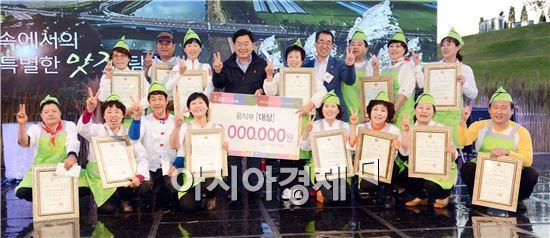 2014 순천의 맛 음식경연대회 수상자들이 조충훈 순천시장과 기념촬영을 하고있다.