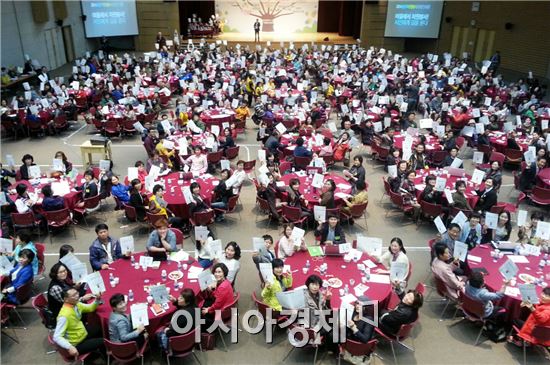 광주시자원봉사 500인 원탁토론이 성황리에 개최됐다.