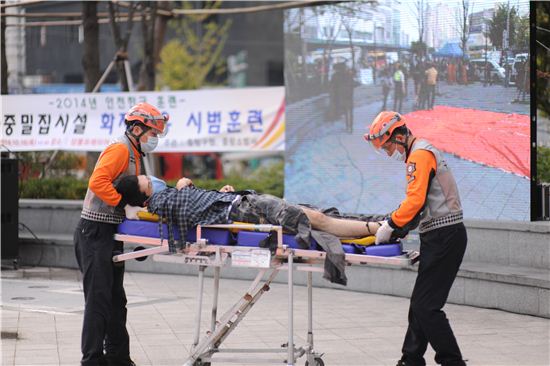 중랑구, 재난 대응 안전한국훈련 개최