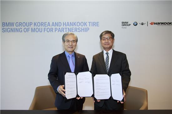 한국타이어, BMW 드라이빙센터 '타이어 독점공급'