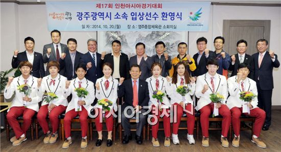 윤장현 광주광역시장은 20일 오후 시 체육회 소회의실에서 열린 제17회 인천아시아경기대회에 참가해 입상한 광주시 소속 선수 환영식에 참가한데 이어 월드컵경기장과 염주체육관 일원을 방문, 제95회 전국체육대회를 대비해 훈련하고 있는 선수와 임원을 격려하며 선전을 당부했다.사진제공=광주시


