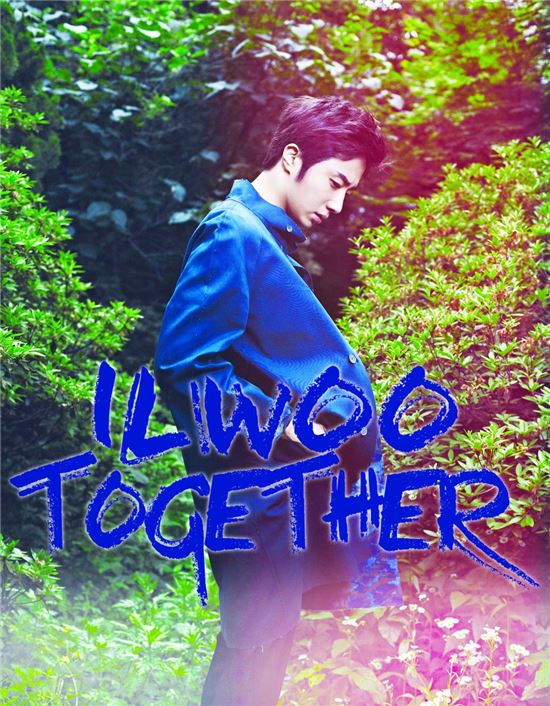 정일우, 팬미팅 '일우 투게더' 개최…드라마와 상반된 깜짝 면모 '기대'