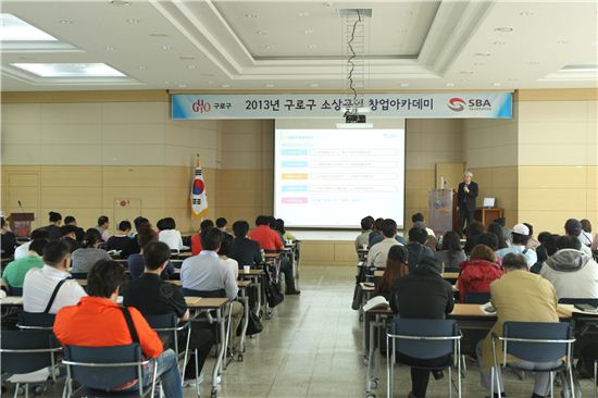 소상공인 창업의 모든 것 알려준다 