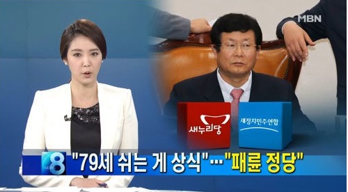 설훈, 자니윤에 노인 폄하 발언 논란…"연세 많으면 판단력 떨어져 쉬어야"