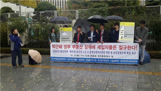 참여연대·전국세입자협회·민달팽이유니온 등 시민단체들은 21일 서울 광화문 세종로 정부종합청사 정문 앞에서 무주택 세입자 주거안정대책을 촉구하는 기자회견을 열고 있다. 