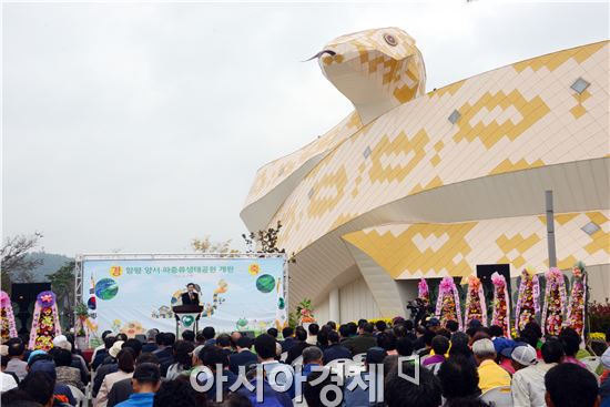 함평군(군수 안병호)이 21일 함평군 신광면 함평자연생태공원 입구에 위치한 양서·파충류 생태공원에서 개원식을 가졌다.
  
이날 개원식에는 이낙연 전남도지사, 윤시석 전남도의회 부의장과 도 의원, 안병호 함평군수, 이재영 함평군의회 부의장과 군 의원, 관내 기관단체장, 군민 등 500여 명이 참석했다. 이날 이낙연 전남지사가 축사를 하고 있다.