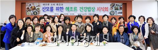 완도군은 한국산후조리업협회를 초청해 해조류 소비 촉진과 산모를 위한 해조류 건강밥상 시식회를 개최했다.