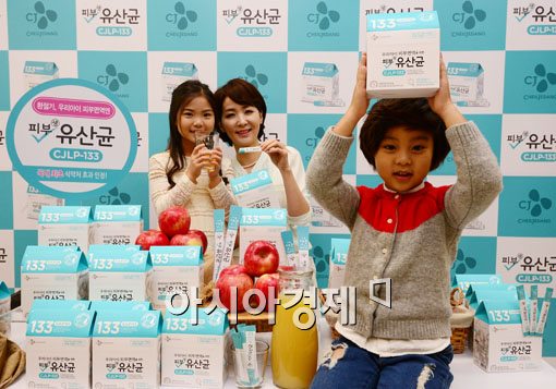 [포토]CJ제일제당, '피부유산균 CJLP-133' 출시 