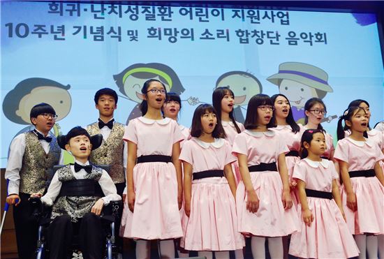 23일 서울 삼성전자 서초사옥 다목적홀에서 열린 10주년 기념식에서 희귀·난치성 질환 아동들 위주로 구성된 '희망의 소리 합창단'이 특별 공연을 하고 있다.
