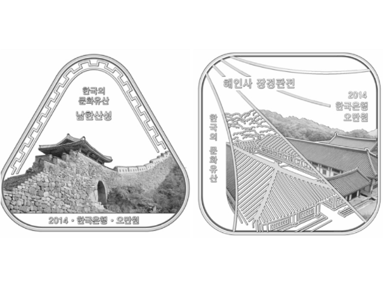 기념주화 도안(자료:한국은행)