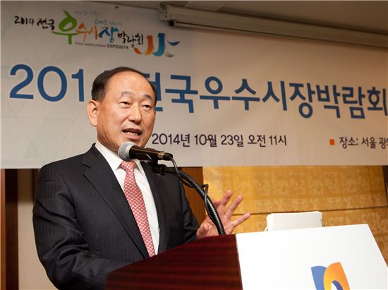 이일규 이사장이 23일 2014 전국우수시장박람회 계획에 대해 발표하고 있다.