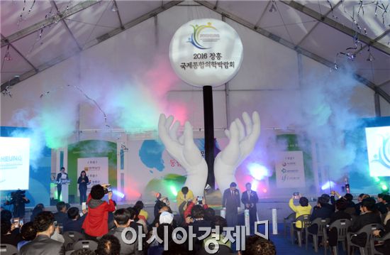 장흥군, 대한민국통합의학박람회 7일간 대장정 돌입