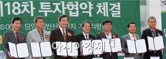 기공식에서 분양도 하기 전 담양산단에 입주하겠다는 입주 희망기업 5개사와 협약(MOU)을 체결했다. 사진제공=전남도
