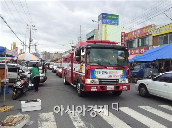 순천시(시장 조충훈)와 순천소방서(서장 이기춘)는 지난 22일 골든타임 확보로 시민의 소중한 생명 보호와 안전의식을 고취시키고자 불시에 ‘소방차 길 터주기’시민 참여훈련을 실시했다. 
