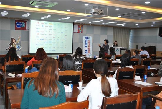 목포대 WISET전남사업단, ‘기업분석 경진대회’ 개최