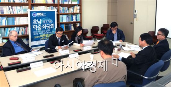 호남대 인사연은  ‘제77회 호남학술좌담회’ 를 개최했다. 