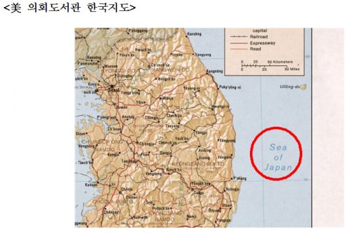 미 의회도서관의 한국지도의 동해표기
