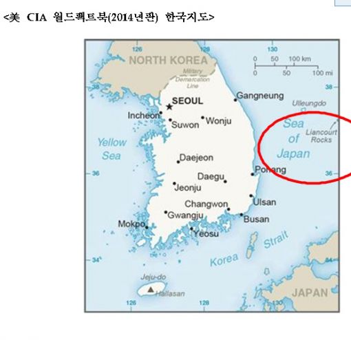 美 CIA 팩트북 한국지도 동해와 독도 표기