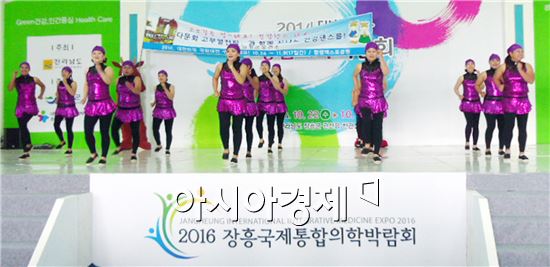 함평군이 장흥에서 열린 통합의학박람회 보건사업 경연대회에서 최우수상을 수상했다.