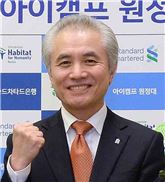 박종복 행장 "내 업무 50%는 현장‥4월부터 지방순회"
