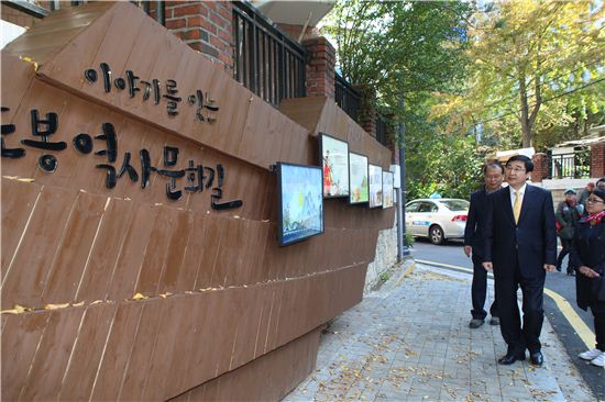 이동진 도봉구처장, 도봉 역사문화의 길 탐방 