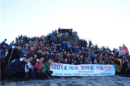 대보그룹, 임직원 500명 지리산 무박2일 종주 