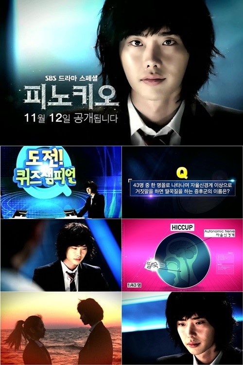 절대적인 진실 '피노키오증후군'… 어떤 병이길래?