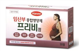 [환절기건강]한미약품 '프리비', 임산부 필수 영양제