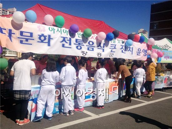 장흥군, 다문화 전통 요리교실 운영