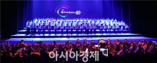 ‘동아시아문화도시2014 광주, 꿈의 향연’ 개최