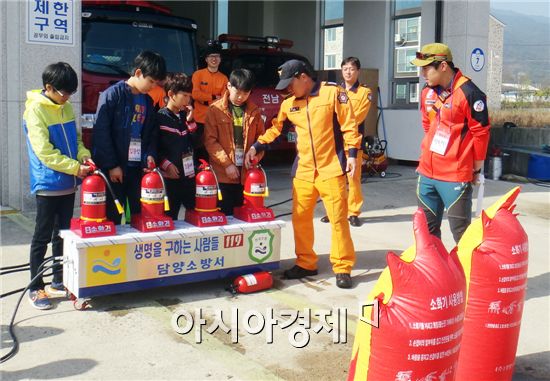 광주시 광산구는  드림스타트 아동을 대상으로 소방체험을 실시했다.