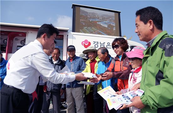 경남은행, KNB무빙뱅크로 지역소식 전해 