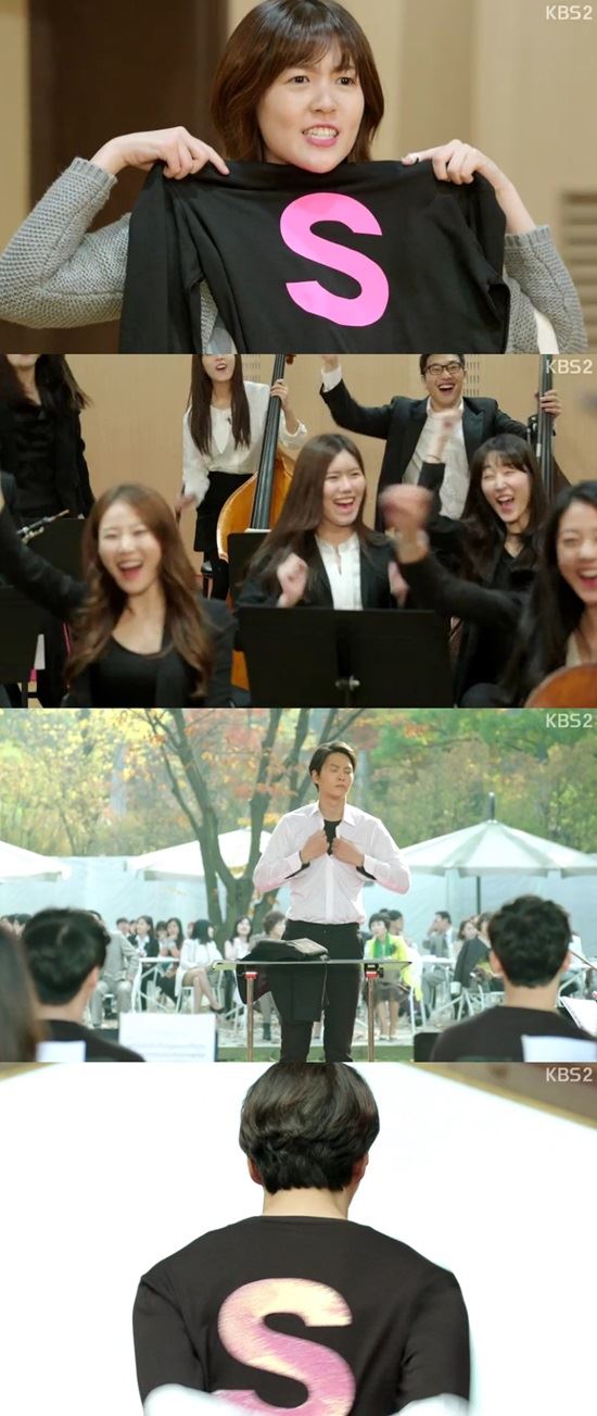 주원과 심은경 /KBS2 '내일도 칸타빌레' 캡처