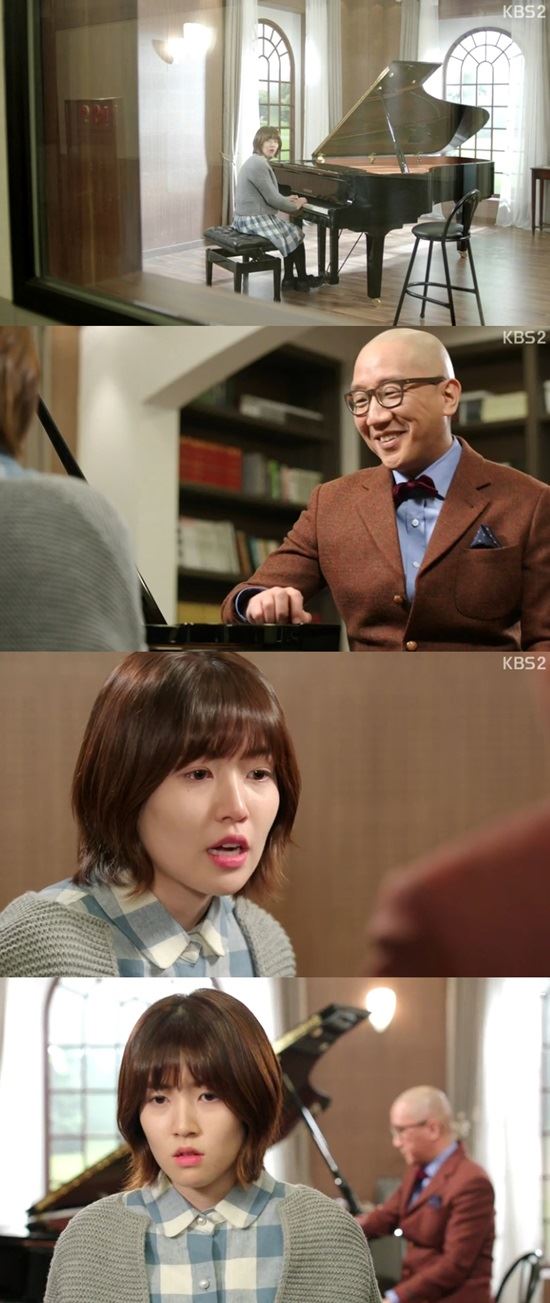 심은경 /KBS2 '내일도 칸타빌레' 캡처