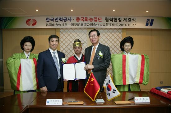 조환익 한국전력 사장(사진 오른쪽에서 두번째)은 27일 제주국제컨벤션센터에서 챠오페이시 중국 화능집단 총경리(사진 왼쪽에서 두번째)와 친환경분야 기술교류를 위한 업무협약을 체결했다.