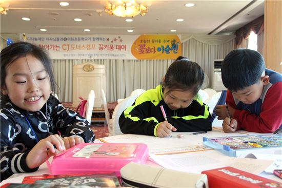 CJ도너스캠프, 충남 태안군에서 ‘찾아가는 꿈키움데이’ 개최