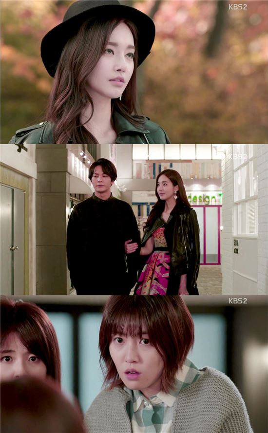 김유미 /KBS2 '내일도 칸타빌레' 캡처