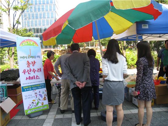 서초구 우산수선센터 