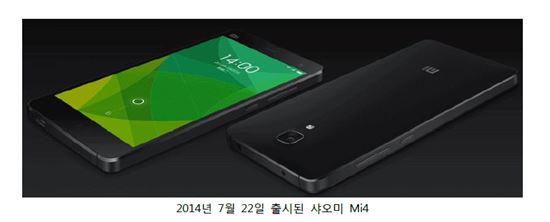 '스마트폰 춘추전국시대' 삼성전자 VS 샤오미·화웨이·애플·아마존