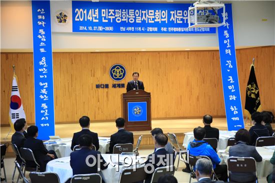 민주평통 전남 서부권 11개 시·군 자문위원 연수 열려