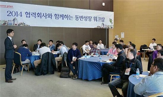 29일 인천 무의도에 위치한 테스코 홈플러스 아카데미에서 홈플러스 협력회사 임직원들이 교육을 받고 있다.