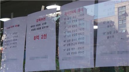 영등포 전셋값 미쳤다