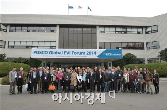 광양제철소는 '포스코 글로벌 EVI포럼 참석자 초청 행사'  를 가졌다.