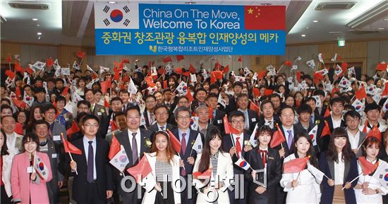 호남대학교 한국형 복합리조트(Korea Integrated Resort; KIR)인재양성사업단(단장 김진강)이 29일 출범했다.   

