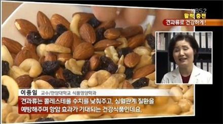 사진=KBS2 뉴스 캡처(위 사진은 기사 내용과 관련 없음)
