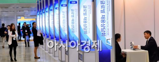 [포토]'글로벌 취업박람회' 개최